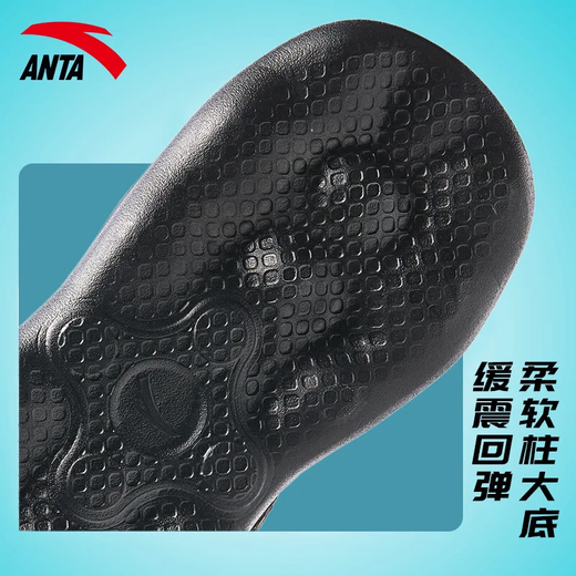 ANTA Men's Shoes, Autumn Sport Shoes, zapatillas perezosas transpirables para hombres, zapatos deportivos informales ligeros para hombres (verano recomendado para malla suave y transpirable) Negro 43