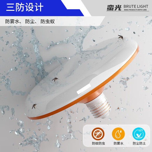 Manguang UFO light three-proof LED bulb energy-saving high-power super bright workshop parking lot aisle lighting E27 screw screw