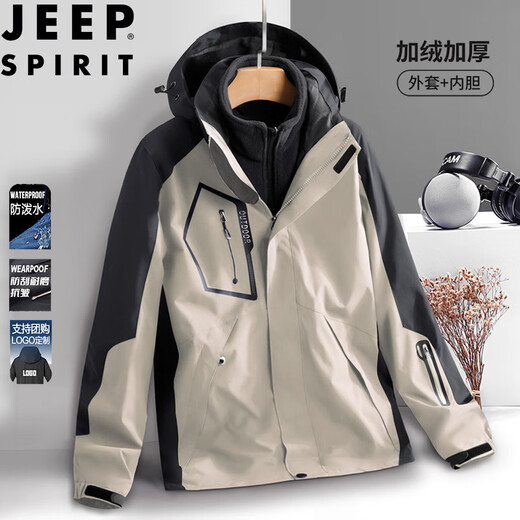 JEEP SPIRIT Jeep Jacket Men's Autumn and Winter Jacket Windproof Jacket Three-in-One Outdoor Hooded Mountaineering Suit Khaki 2XL
