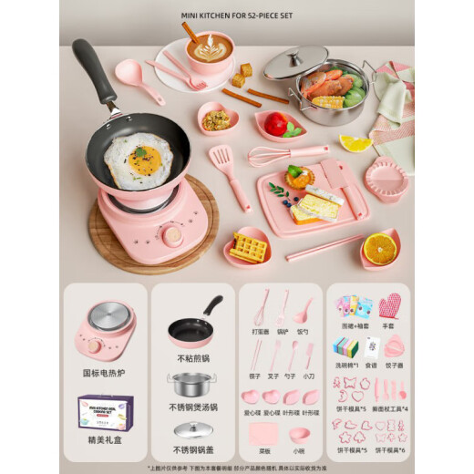 赟娅儿童宝宝厨房玩具套装做饭过家家全套仿真厨具灶台炉煮饭儿童节 【防烫抗菌*小号电热炉】入门款 六一儿童节送礼新年礼物套装