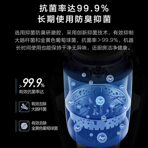 VIOMI household kitchen sink garbage disposer grinder sewer food waste grinder 5 layers of safety protection