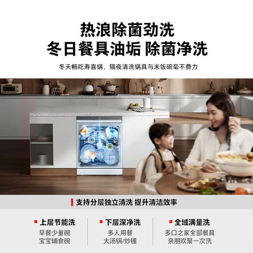 TOSHIBA White Jade dishwasher, embedded 15-16 sets of household four-star disinfection storage large capacity variable frequency dual-pump thermal drying independent automatic integrated dishwasher 16 sets White Jade A50Pro can be single disinfection + satellite spray arm