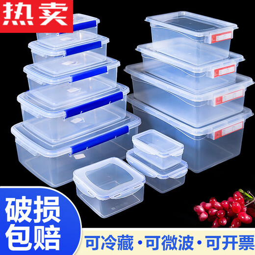 塑料保鲜盒商用厨房收纳盒透明加厚长方形带扣冰箱微 9928标识盒52*37*23 29000ml