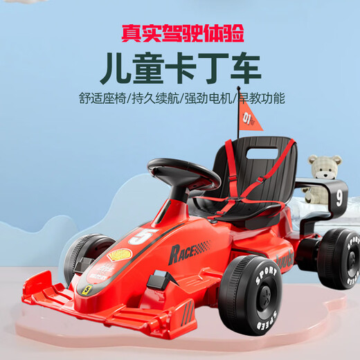 Yuenni children's electric kart four-wheel drift car for boys and girls baby rechargeable children's car with remote control electric car drift car black 6V7 dual-wheel drive remote control