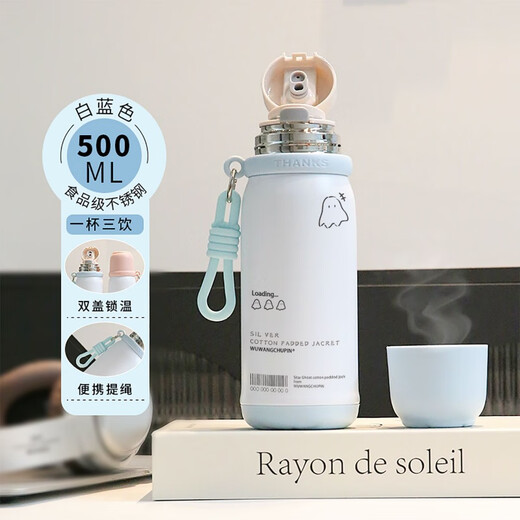 膳魔师（THERMOS）卡通幽灵保温杯儿童水杯吸管保温瓶学生上学专用男女款便携泡茶杯 奶瓶杯-白色-BXAH13792幽灵黑 316不锈钢