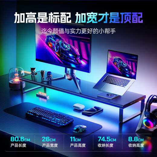 Monice Venider Monitor Multi-fonction Surport d'ordinateur multi-fonctions Sétume d'ordinateur portable Rack de bureau élevé Extension USB Rechargeable avec un éclairage d'atmosphère RVB E-Sports