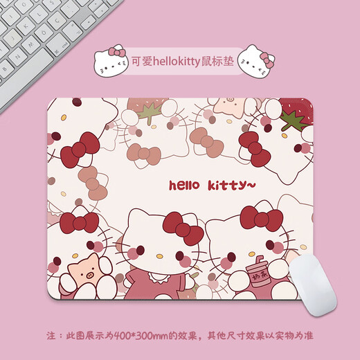 弗烟凯蒂猫Hello Kitty鼠标垫小号卡通可爱女生粉色可定制电脑键盘垫 四宫格-KT猫【BI-844】 24厘米*20厘米*3mm厚度
