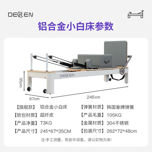 Huiju Deren Huiju Deren Pilates equipment aluminum alloy core bed folding yoga bed small white bed yoga studio free one-piece bed standard model (domestic spring + PU leather) black leather surface