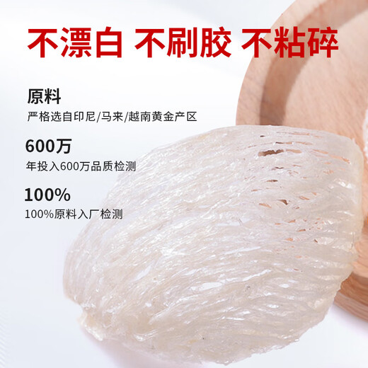 滋品物语燕窝干盏燕窝礼盒进口溯源干燕窝孕妇产后营养品补品妇女节日礼盒 【孕妈尊享】燕窝海参双拼礼盒65g 礼盒装