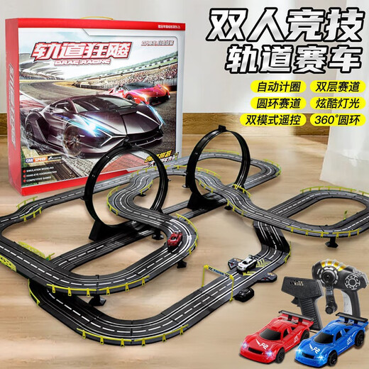 Shengji Racing Track Toys Toys Car Toys Детский электрический дистанционное управление автомобильным поездом Трек Трек День рождения подарка на день рождения на 18,1 метра Электрический трек гонки 2024 гонка 2* Электрический дистанционное управление + 4* гоночный автомобиль с дистанционным управлением с автомобилем с автомобилем.