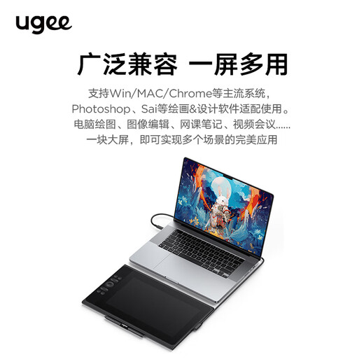 Écran numérique UGEE Niveau 16K Sensibilité à la pression Écran peint à la main Écran de dessin d'ordinateur Peinture Écran d'écriture Tablette peinte à la main Écran d'écriture LCD UE12plus 2025 Modèle amélioré