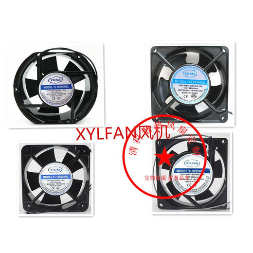XMSJXYLFAN风机YL15050/12038/11025/12025/9225/L/HSL风扇220V380V YL12038HSL  220v