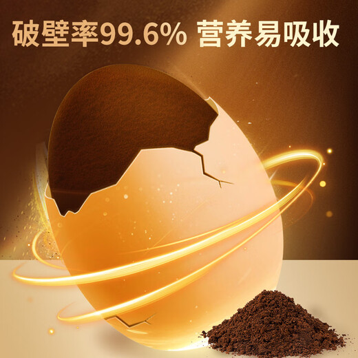 Lei Yunshang Offizielles gebrochenes Ganoderma-Sporenpulver Changbai Mountain Red Ganoderma-Essenz stärkt das Immunsystem Gesundheitsfürsorge-Ernährungsprodukte 1-Monats-Packung Ganoderma-Sporenpulver 60 g * 1 Box
