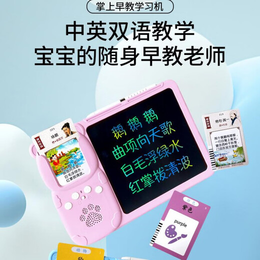 Dahuixia Kinderspielzeug frühe Bildung Alphabetisierung Kinder Lernmaschine Baby Smart Painting Card Chinesische und englische Karte Einsatzmaschine Kinder Lademodell ~ rosa Malerei Maschine + 510 Chinesisch und Englisch in Inneren