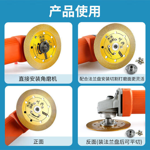 An Junsheng 100/150/180/230 angle grinder cutting saw blade positioning plate flange plate tray fixing screw splint M10 (20 holes)/100 angle grinder