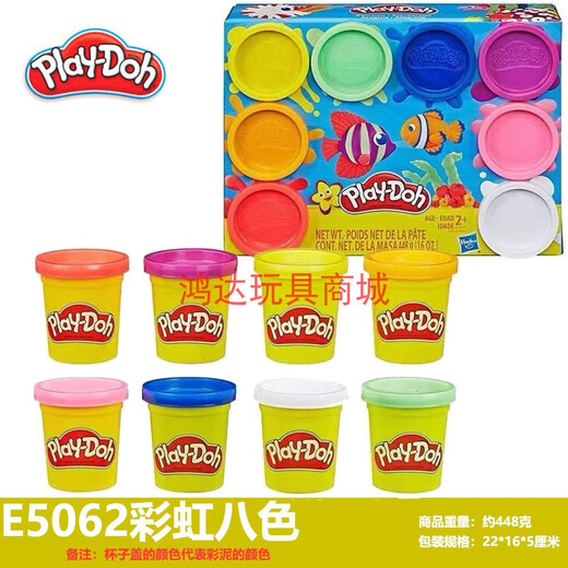孩之宝 彩虹8色装 安全彩泥橡皮泥补充装儿童玩具A7923 培乐多15色工具箱B9197