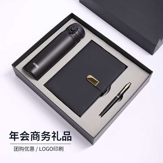膳魔师保温杯礼盒套装商务礼品伴手礼实用医师节定制logo送员工客户 CSTY红色+商务天堂伞+礼盒