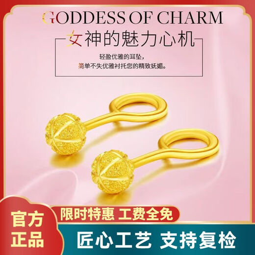 GRAYCEWODY Old Phoenix 999 gold small gold beads bean hook earrings glossy frosted planet simple versatile earrings to prevent falling off gold * glossy bean hook earrings Old Phoenix Gold Store 0.95 g 50% off for a limited time