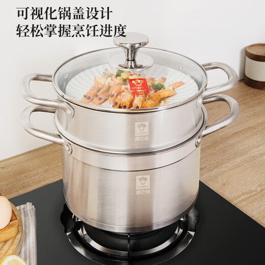 Kornbach steamer 304 stainless steel large capacity soup pot multifunctional steaming pot 22cm multi-bottom gas induction cooker universal
