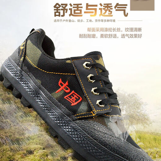 
Bofeng BOVFN 3527 [anti-bacterial and odor-proof] Jiefang shoes rubber men's wear-resistant non-slip construction site breathable labor protection men's shoes outdoor hiking shoes Black rose gold [anti-bacterial and odor-proof] 41 Standard shoe size Correct size Forecast