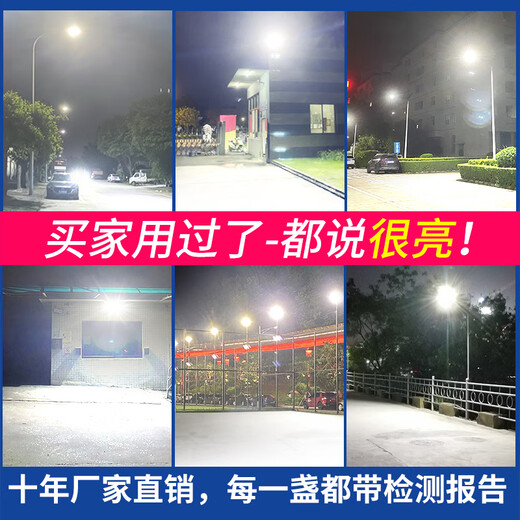Kezhitu Solar Outdoor Courtyard Lights Haushaltsbeleuchtung Super Bright Rural Yard LED Neue Straße wasserdichte neue Straßenleuchte [Explosion] 200000W High-End-Induktionsmodell 15686 0W