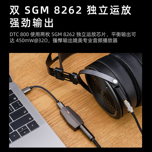 DUNU DTC 800 decoder amp, portable HiFi small tail Android 4.4 balanced 3.5 single-ended DSD256 hard solution, mobile hifi decoder amp cable DTC 800 (including Type-C cable)