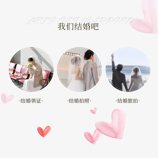 加仕高超仙求婚小头纱新娘结婚拍照领证登记蝴蝶结蓬蓬头纱头饰