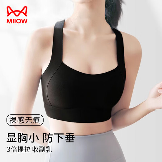 猫人运动内衣女士瑜伽健身无痕文胸聚拢防震防下垂美背心式胸罩黑L