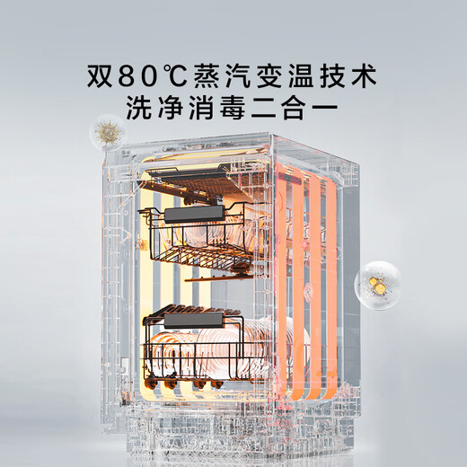 Casarte Small Waist F11 National Subsidy 20% Dishwasher Embedded Small 14 Sets 45cm Ultra Narrow First Class Water Efficiency Smart Switch Door Quick Dry CYBW1457GHU1