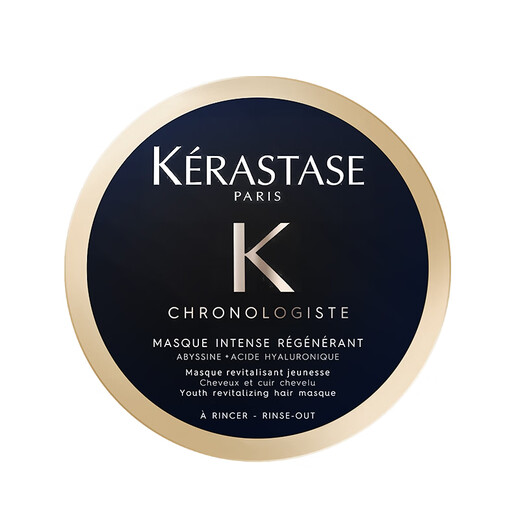 卡诗（KERASTASE）黑钻钥源发膜75ml*3瓶 护发素烫染受损修护柔顺