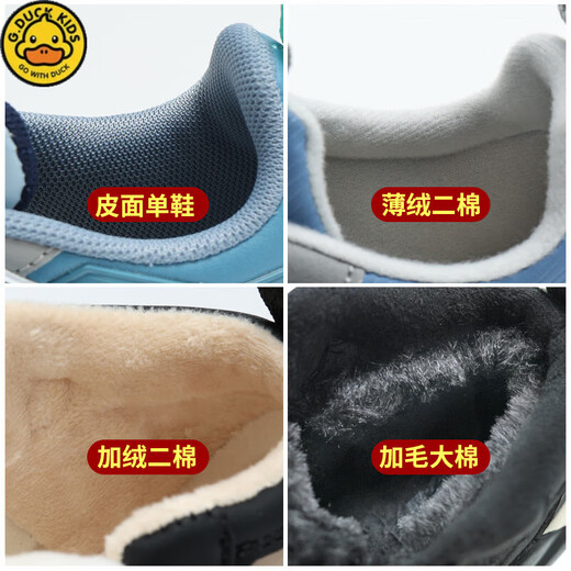 G.Duck Little Yellow Duck Boy Sports Schuhe neue Herbst Leder wasserdichte Kinderschuhe Vielseitige leichte Boy Dad Schuhe 6167 Schwarz -Weiß (Leder -Single -Schuhe) 27 Innere Länge 17,2 cm