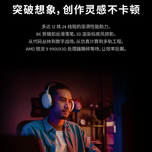 AMD Ryzen 7 9800X3D 9950X3D game processor 16 cores 32 threads 144MB game cache acceleration frequency up to 5.7G New loose Chinese boxed CPU Ryzen 9 9900X3D 12 cores 24 threads Chinese original box