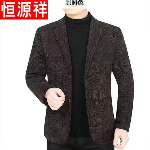 Hengyuanxiang high-end men's autumn and winter casual middle-aged men's woolen suits Nizi jackets middle-aged and elderly men's thickened suits brown woolen 175/88A 130-140Jin Jin equals 0.5 kg