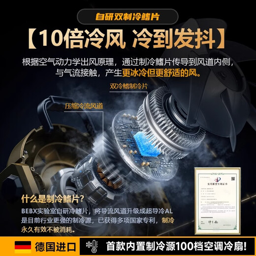 PLUZZ German brand | Super long battery life outdoor rechargeable electric fan fishing camping tent wireless portable refrigeration lithium battery lighting desktop fan student dormitory mosquito repellent system 20,000 mAh + intelligent shaking head + stepless adjustment + remote control timing German quality | products recommended by sports champions