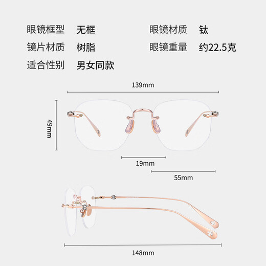 
Pulais frameless myopia glasses for women with ultra-light titanium frame for men can be equipped with anti-blue light radiation-proof myopia lenses 695 rose gold