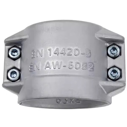 XMSJ铝管夹EN14420-3/ENAW6082铝马甲两半扣卡拉瓦两片式卡盾构机抱箍 DN63*8 软管外径78-82