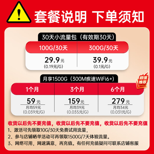 Shuomeng, disponible en Xinjiang y Yunnan, wifi portátil móvil con triple red sin tarjeta, tráfico inalámbrico portátil de 5 GHz, juego de computadora para automóvil universal nacional 2025, dedicado a Yunnan, 3000 mAh | Disponible en Yunnan, modelo de cooperación de operador local China Unicom + móvil, Xinjiang y Yunnan, sin límite de velocidad, sin estándar falso