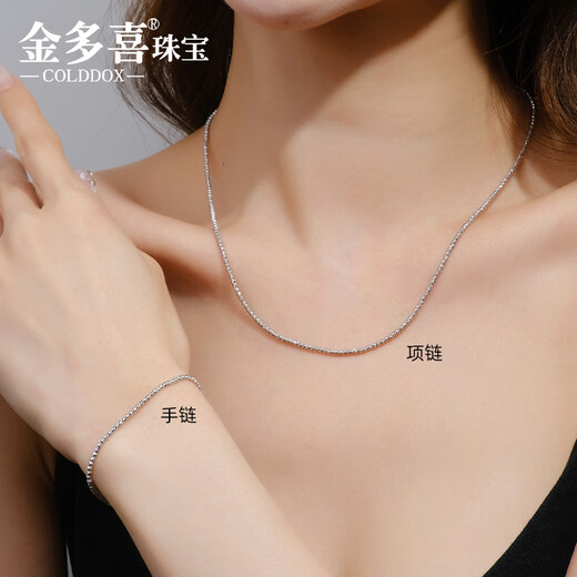 Jin Duoxi Pt950 platinum bracelet for women, dancing beads, galaxy platinum bracelet, sparkling, adjustable hand jewelry, gift for girlfriend, about 18+3cm, about 2mm thick, about 3.8-4 grams in weight