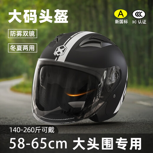 Axk Large Helm Large 3C zertifizierte elektrische Motorrad Winter Herren -Doppelspiegel vier Saison Universal Battery Safety Helm Warm großer Kopfumfang Feste Farbe Schwarz