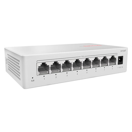 Huawei SOHO S110-8T with service 8-port Gigabit switch switch monitoring network splitter switch small dormitory network splitter