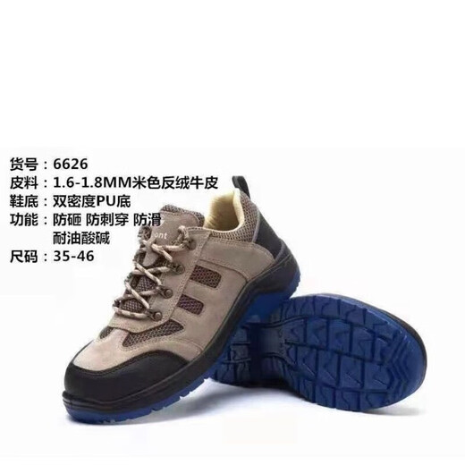 Zapatos de seguridad de protección de tropas de Gubang Four Seasons Anti-shinging y anti-anti-aislamiento de ácido de aceite resistente a aislamiento y acero anti-slip 6624 (gris) 42