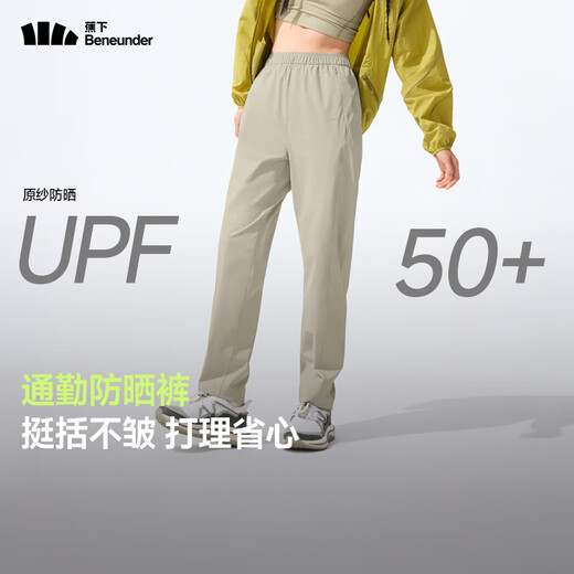 蕉下（beneunder）速干休闲裤女装新款防晒锥形裤凉感百搭夏季运动DS848 漫暮黑 M