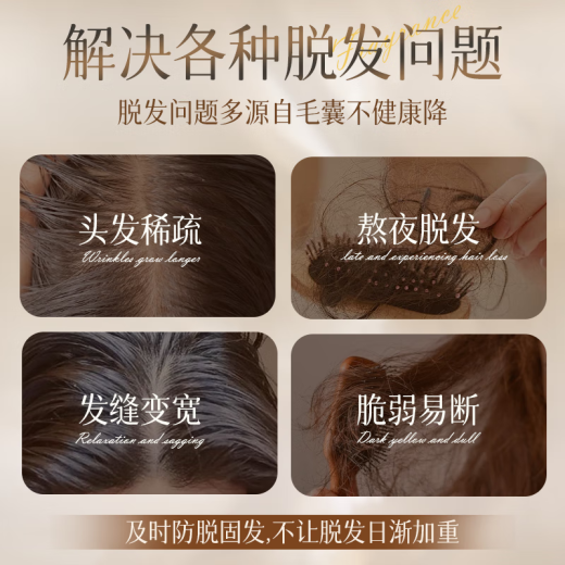 Qingzitang Prevención de jengibre y desarrollo de cabello de cabello Lea de orquidontic que restringiera al cabello resistente al control de aceite resistente a la picazón resistente a la duración de 500 ml