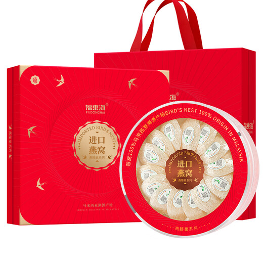 福东海 7A干燕窝干盏100g【礼物】马来进口溯源送妈妈孕妇送礼盒 【马来西亚密盏（正典）】7A燕盏100g