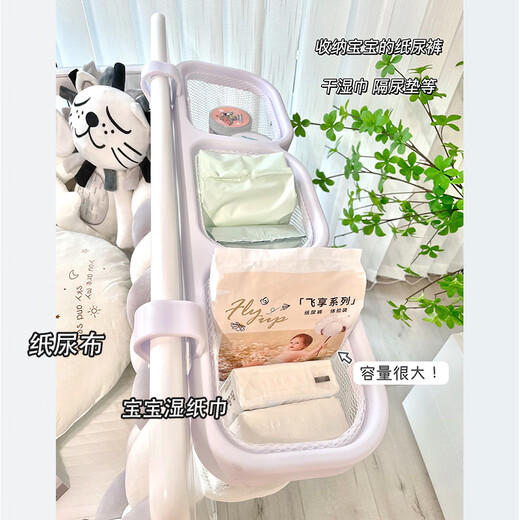 科至途定制挂篮宝宝婴儿床头置物架尿布台收纳挂袋纸尿裤尿布围栏收纳盒 婴儿床挂篮-S挂钩抓力强