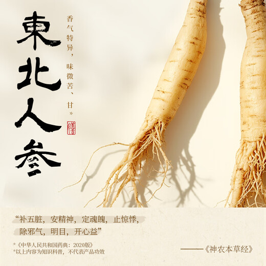 西麦黄芪人参燕麦片枸杞肉桂甘草即食冲泡谷物饱腹代餐减脂滋补350g