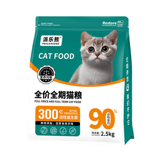 War Donkey Chicken Freeze-dried Cat Food Multi-Purpose Fattening Hair and Gills Full-stage Full-priced Cat Food Staple Food Universal Type for Beautifying and Beautiful Hair Paile Bear Pure Food No Freeze-Drying 10Jin Jin is equal to 0.5kg