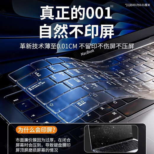 Jinling Shengbao Apple MacBook Laptop Keyboard Película 13.3/15.4 pulgadas A1466 A1369 A1502 A1398 Película protectora de teclado Ultra-Dentra impermeable