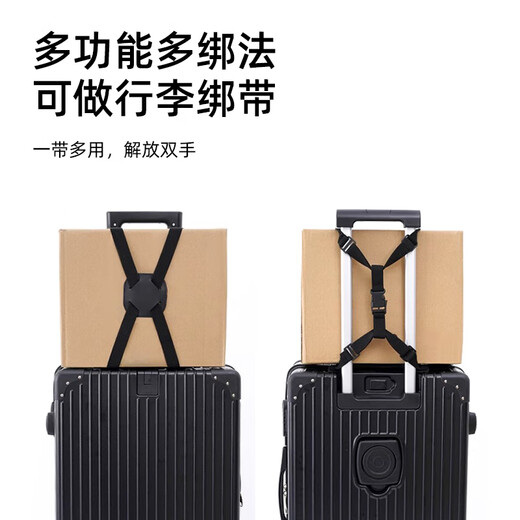 乐活旅行行李箱绑带弹力款拉杆安全托运皮箱加固紧打包带捆带留学必备绳子
