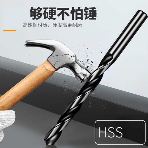 An Junsheng high-speed steel twist drill, nitrided super-hard black drill bit, wood metal reaming and punching drill bits, 3+4+5+6+8+10, 1 each, nitrided super-hard high-speed steel, black titanium steel material